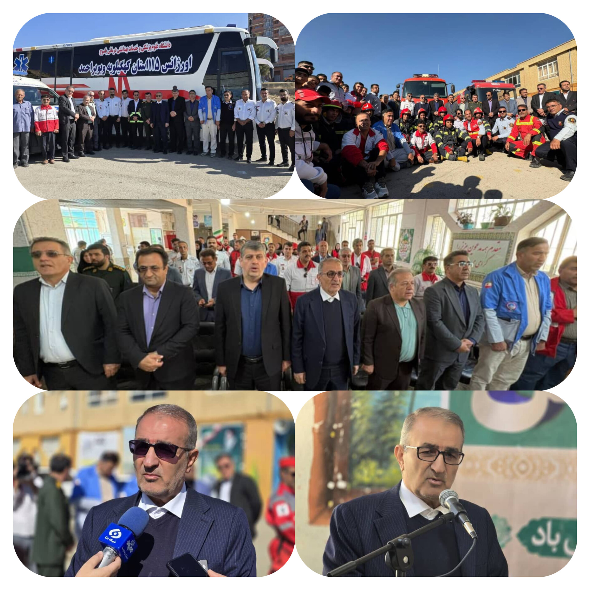 ضرورت ارتقای سطح آمادگی دفاعی در برابر مخاطرات طبیعی و غیرطبیعی