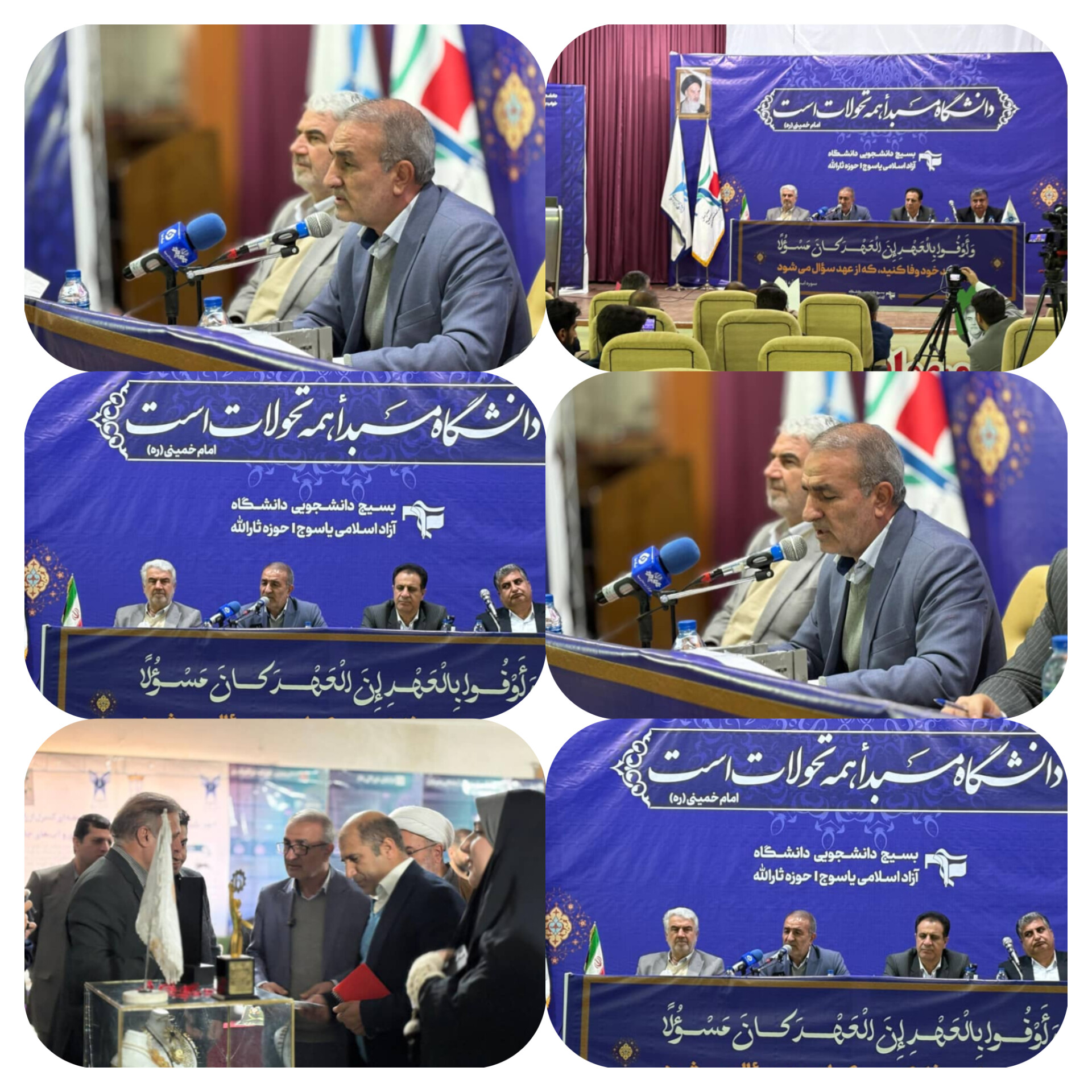 استاندار کهگیلویه و بویراحمد در جمع دانشجویان دانشگاه آزاد یاسوج: دانشگاه قلب تپنده پیشرفت جامعه است/ درب استانداری به روی ایدهها و مشارکتهای دانشجویی باز است