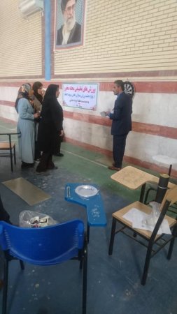 مسابقات ورزشی تطبیقی محله محور ویژه بانوان در دهدشت برگزار شد/گزارش تصویری مسابقات ورزشی تطبیقی محله محور ویژه بانوان در دهدشت برگزار شد/گزارش تصویری