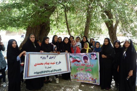 اختتامیه دومین مرحله طرح شهید بهنام محمدی در سی سخت برگزار شد/تصاویر اختتامیه دومین مرحله طرح شهید بهنام محمدی در سی سخت برگزار شد/تصاویر