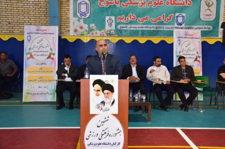 روایت تصویری از ششمین جشنواره فرهنگی و ورزشی کارکنان دانشگاه علوم پزشکی یاسوج روایت تصویری از ششمین جشنواره فرهنگی و ورزشی کارکنان دانشگاه علوم پزشکی یاسوج