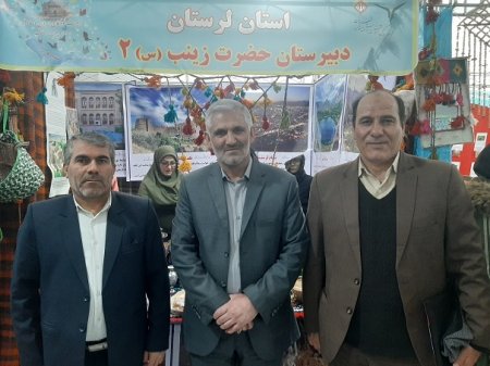 فرهنگی کهگیلویه وبویراحمدی در بخش همایش ملی هویت کودکان ایران اسلامی رتبه برتر ملی کسب کرد فرهنگی کهگیلویه وبویراحمدی در بخش همایش ملی هویت کودکان ایران اسلامی رتبه برتر ملی کسب کرد
