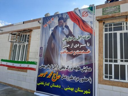 گزارش تصویری از استقبال پرشکوه مردم با غیرت ایل بهمئی از سید محمد موحد گزارش تصویری از استقبال پرشکوه مردم با غیرت ایل بهمئی از سید محمد موحد