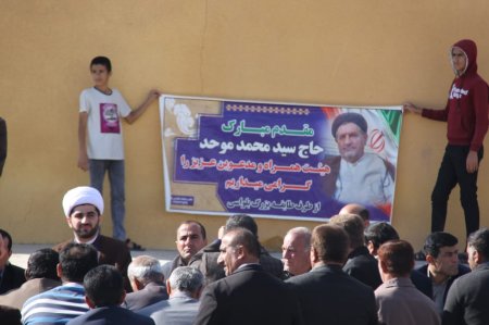 گزارش تصویری از استقبال پرشکوه مردم با غیرت ایل بهمئی از سید محمد موحد گزارش تصویری از استقبال پرشکوه مردم با غیرت ایل بهمئی از سید محمد موحد