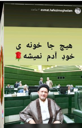 واکنش کاربران شبکه های اجتماعی به حضور تاجگردون و موحد در مجلس +تصاویر واکنش کاربران شبکه های اجتماعی به حضور تاجگردون و موحد در مجلس +تصاویر