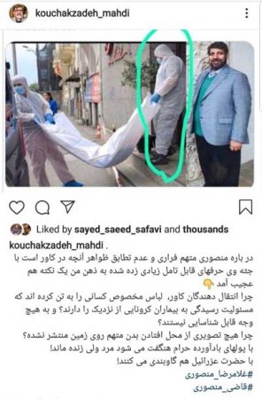 کوچکزاده: قاضی منصوری نمرده است! کوچکزاده: قاضی منصوری نمرده است!