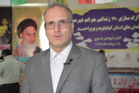 آزادی ۱۱۰ نفر زندانی با بدهی ۱۱۵ میلیارد تومان در کهگیلویه و بویراحمد آزادی ۱۱۰ نفر زندانی با بدهی ۱۱۵ میلیارد تومان در کهگیلویه و بویراحمد