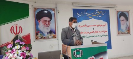 آئین تودیع و معارفه مدیرداخلی بیمارستان امام خمینی(ره) دهدشت برگزار شد/تصاویر آئین تودیع و معارفه مدیرداخلی بیمارستان امام خمینی(ره) دهدشت برگزار شد/تصاویر