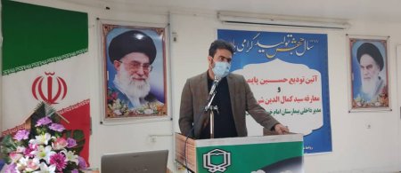 آئین تودیع و معارفه مدیرداخلی بیمارستان امام خمینی(ره) دهدشت برگزار شد/تصاویر آئین تودیع و معارفه مدیرداخلی بیمارستان امام خمینی(ره) دهدشت برگزار شد/تصاویر