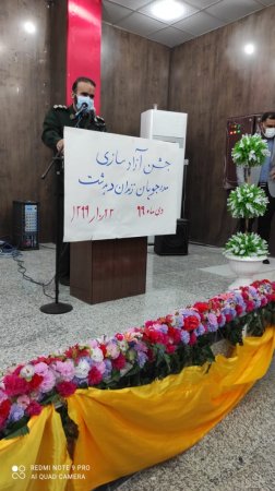 5 زندانی جرائم غیر عمد مالی در شهرستان کهگیلویه آزاد شدند+تصاویر 5 زندانی جرائم غیر عمد مالی در شهرستان کهگیلویه آزاد شدند+تصاویر