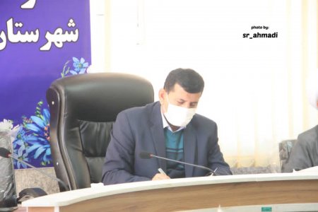 نشست شورای آموزش و پرورش شهرستان کهگیلویه برگزار شد/تصاویر نشست شورای آموزش و پرورش شهرستان کهگیلویه برگزار شد/تصاویر