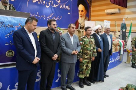 یادواره شهدای ارتش شهرستان های کهگیلویه،چرام،باشت و لنده در دهدشت برگزار شد/تصاویر یادواره شهدای ارتش شهرستان های کهگیلویه،چرام،باشت و لنده در دهدشت برگزار شد/تصاویر