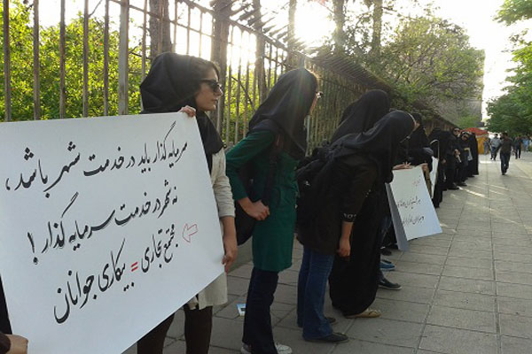 گزارش تصویری اززنجیره انسانی دراعتراض به ساخت برج درباغ فرزانه شیراز
