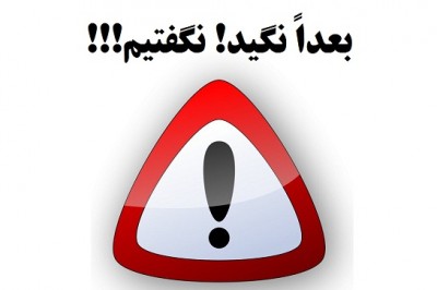 دم موش در همبرگر یک مارک معروف