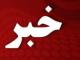 معاون مطبوعاتی اداره کل فرهنگ و ارشاد کهگیلویه و بویراحمد بستری شد+عکس