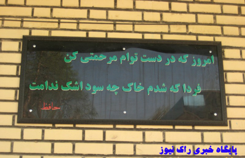پسرطمعکار جنازه پدرش را از قبر بیرون کشید