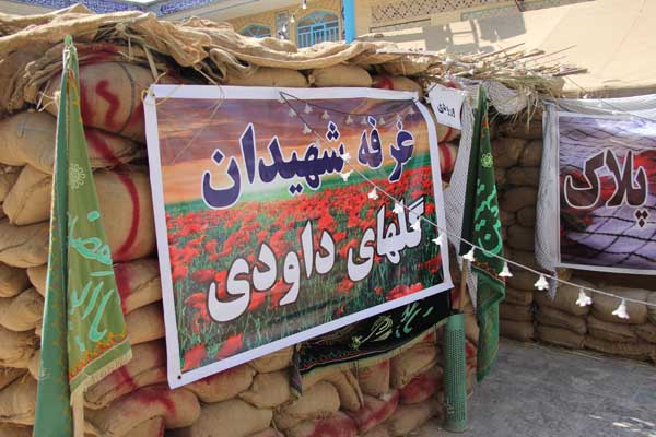 همزمان باهفته دفاع مقدس/بازدید از غرفه "گلهای داودی "درکازرون