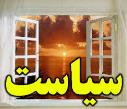 استانداری فارس ؛بنام "روحانی"به سبک :احمدی نژاد"!!
