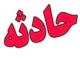 دختر سانتافهسوار يک سرباز و يک پيرمرد را زير گرفت