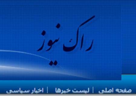 ماجرای شب دستگیری نیکبخت در پارتی +فیلم