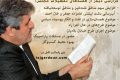 از روند پیگیری های تاجگردون تا سریال کارشکنی های مخالفین+جزئیات
