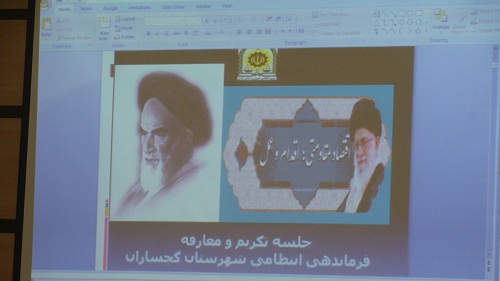 مراسم تکریم و معارفه فرمانده نیروی انتظامی شهرستان گچساران+تصاویر