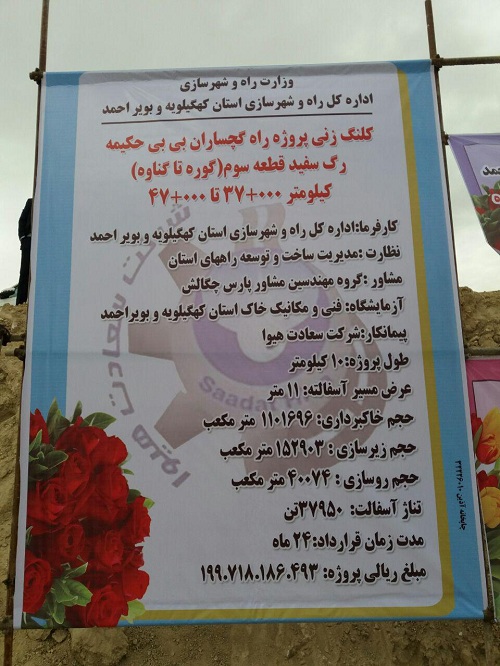 برنامه های نهمین روز از دهه فجر گچساران به روایت عکس راک نیوز