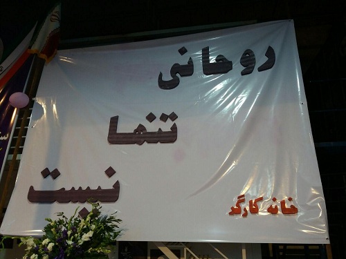 کارگران گچسارانی: "روحانی تنها نیست " +تصاویر