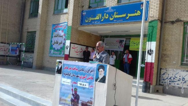 رزمایش پدافند غیرعامل دانش آموزی در هنرستان دارالفنون شهر دهدشت اجرا شد/تصاویر