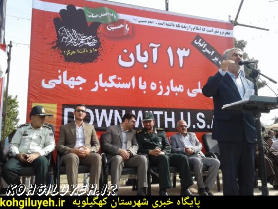 ندای الله اکبر و فریاد مرگ بر آمریکا در شهر دهدشت طنین انداز شد/تصاویر