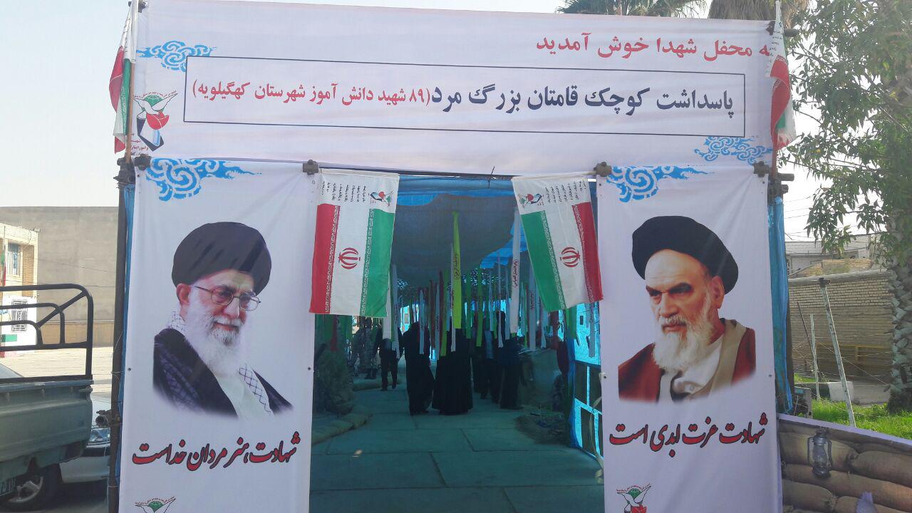 نمایشگاه کوچک قامتان بزرگ مرد پاسداشت 89شهید دانش آموز شهرستان کهگیلویه افتتاح شد/تصاویر