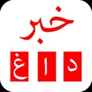 جان باختن جوانی در گچساران بابریده شدن رگ گردن!!