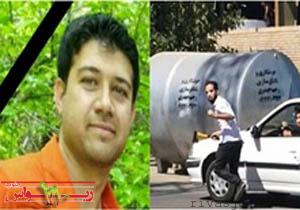 اعدام قاتل تبربدست  که جوان شیرازی را جلوی همسرش کشت!+عکس