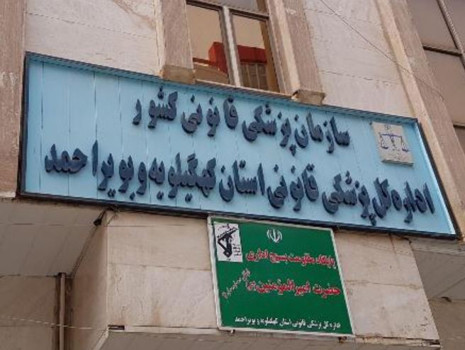هویت 46 نفر از جانباختگان سانحه هوایی یاسوج اعلام شد/اسامی