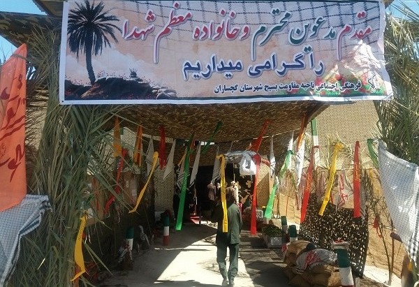 یادواره 360 شهید گچساران برگزار شد+تصاویر