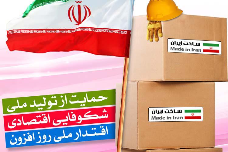 استاندار کهگیلویه و بویراحمد: تحقق شعار امسال نگاه مسئولانه و متعهدانه می طلبد