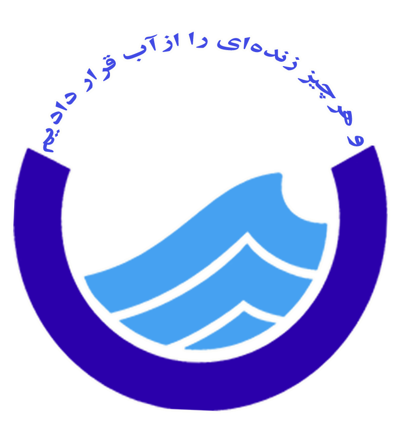 انجام عملیات شستوی مخزن 1000مترمكعبی شهر چرام