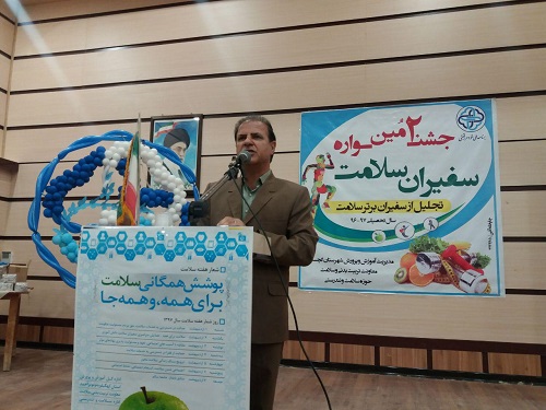 کسب رتبه برتر آموزش و پرورش گچساران در طرح سفیران سلامت