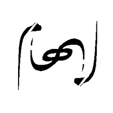 ماندن ظفری در شهرداری در هاله‌ای از ابهام/ماندن یا رفتن ظفری منوط به نظر استاندار