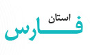 معافیت کارکنان شهرداری و شورای شهر از هزینه های قبر وکفن ودفن!