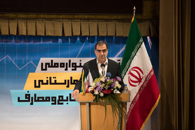 افتخاری دیگر برای کهگیلویه و بویراحمد/دانشگاه علوم پزشکی یاسوج در جشنواره ملی تجارب موفق بیمارستانی درخشید/تصاویر
