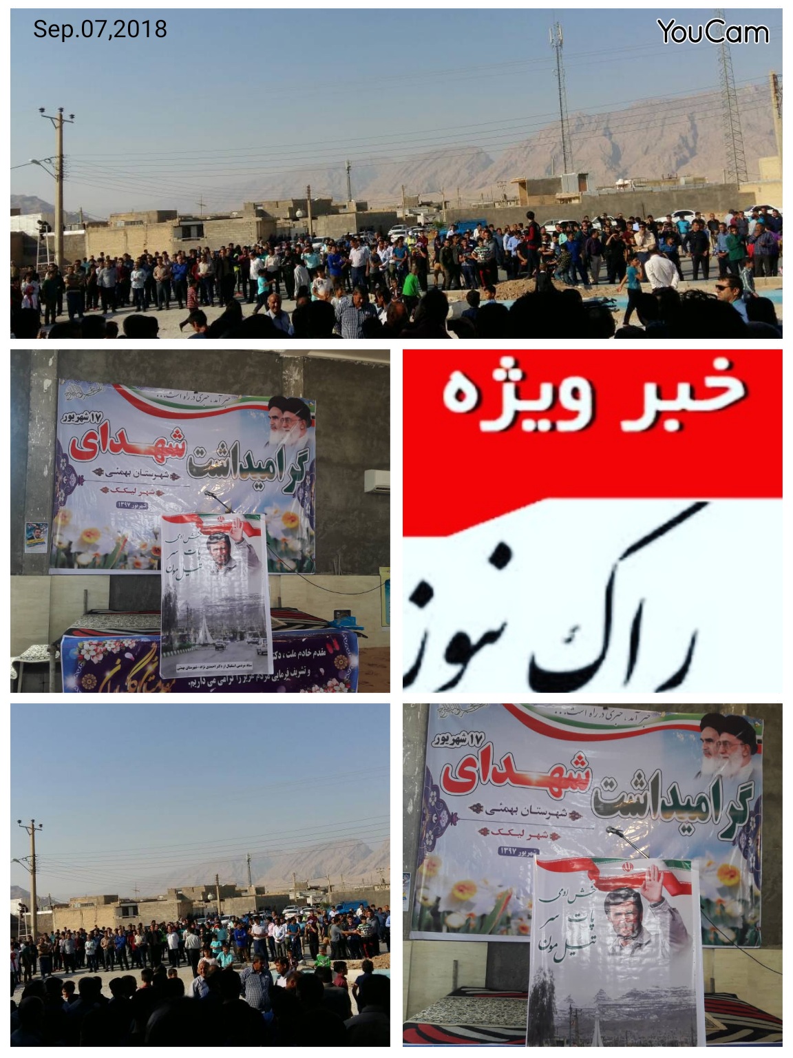استقبال از محمود احمدی نژاد در شهرستان بهمئی کهگیلویه و بویراحمد +عکس