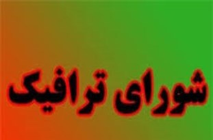 شورای ترافیک کهگیلویه زورش به ساماندهی ترمینال نمی‌رسد