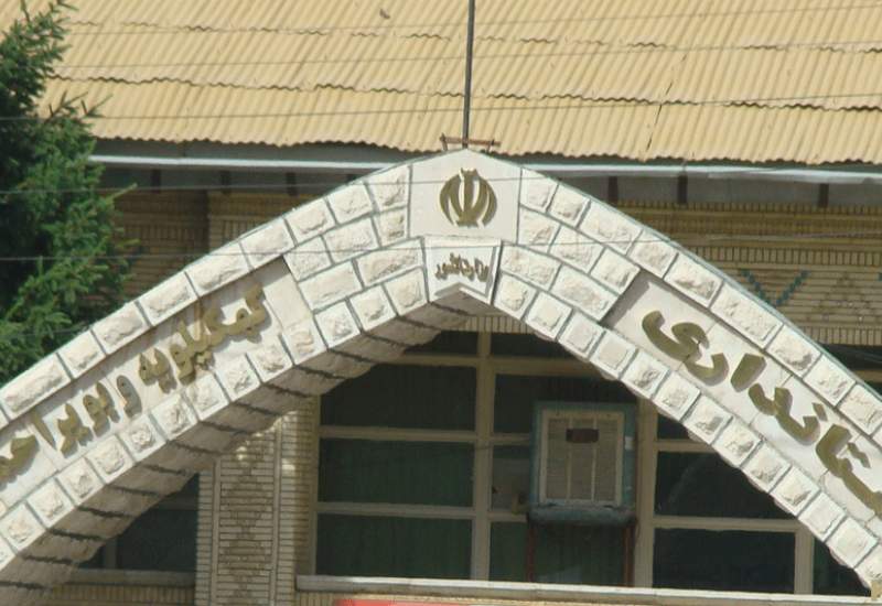 2 انتصاب جدید در استانداری کهگیلویه و بویراحمد