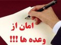 گردشگری کهگیلویه وبویراحمد همه چیز دارد الا مدیریت !