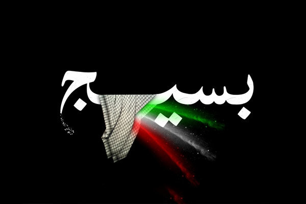 پیام مدیرعامل شركت بهره برداري نفت وگاز گچساران به‌ مناسبت هفته بسیج