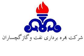 دو انتصاب جدید در شركت نفت و گاز گچساران/جزییات