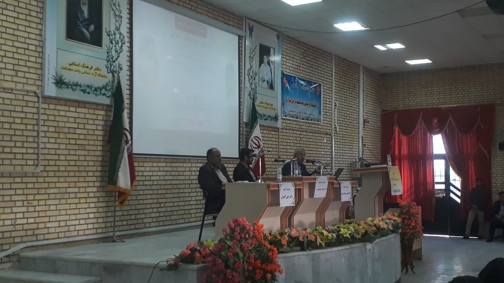 گزارش تصویری از مناظره سیاسی دو چهره اصلاح طلب و اصولگرای استان در دانشگاه آزاد اسلامی دهدشت