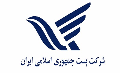 معاون جدید برنامه ریزی، پشتیبانی و توسعه مدیریت پست کشور به یک کهگیلویه و بویراحمدی رسید/تصاویر