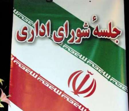 درگیری شدید لفظی فرماندار چرام و رئیس ارشاد/جزییات